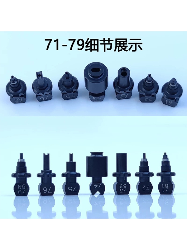 YAMAHA吸嘴