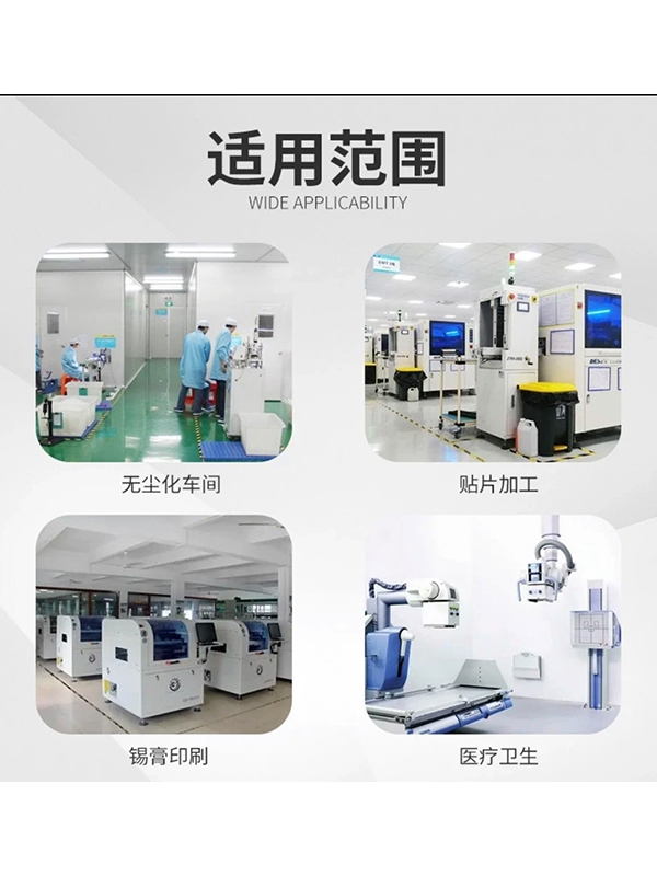 钢网纸适用范围